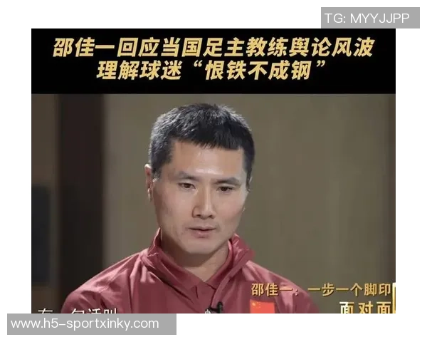 邵佳一执教国足首战迎战两届世界杯球队与非洲强队的挑战